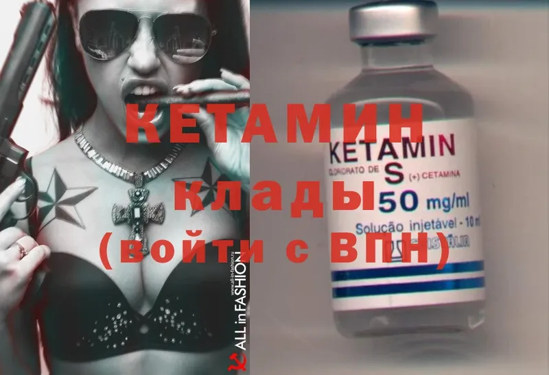 где продают   мега ссылка  Кетамин ketamine  Аркадак 