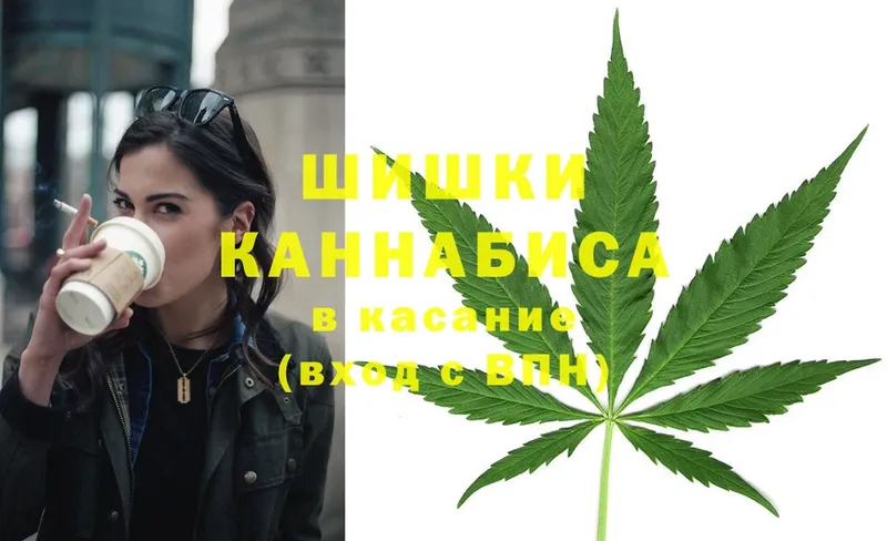 Канабис Bruce Banner  купить наркотик  Аркадак 